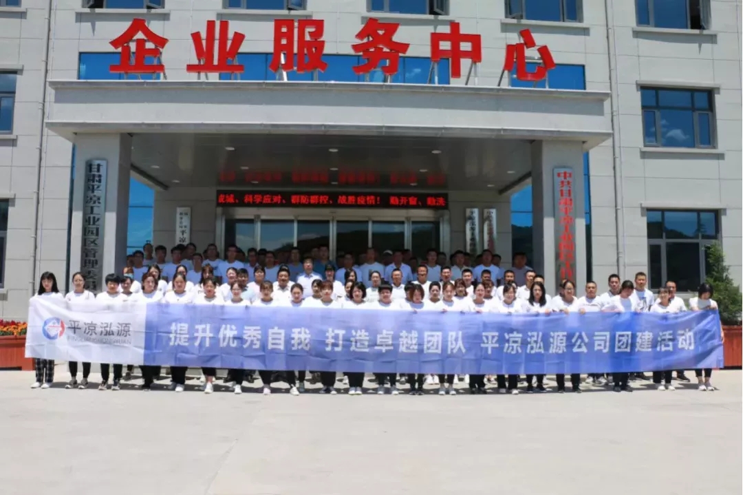 重整行装再出发——开云手机入口-开云(中国)
召开改革重组动员会议(图12)