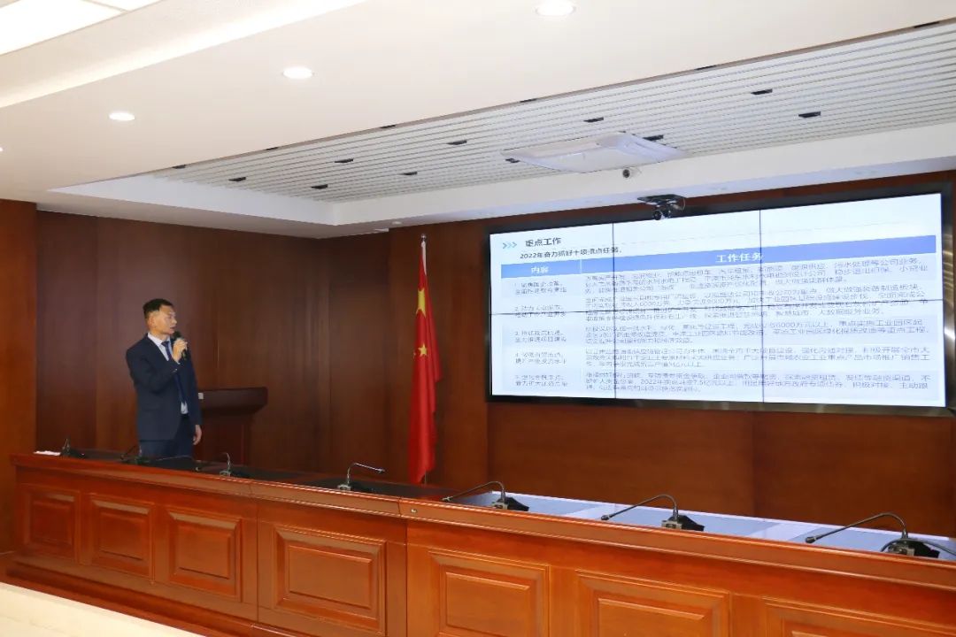 重整行装再出发——开云手机入口-开云(中国)
召开改革重组动员会议(图16)