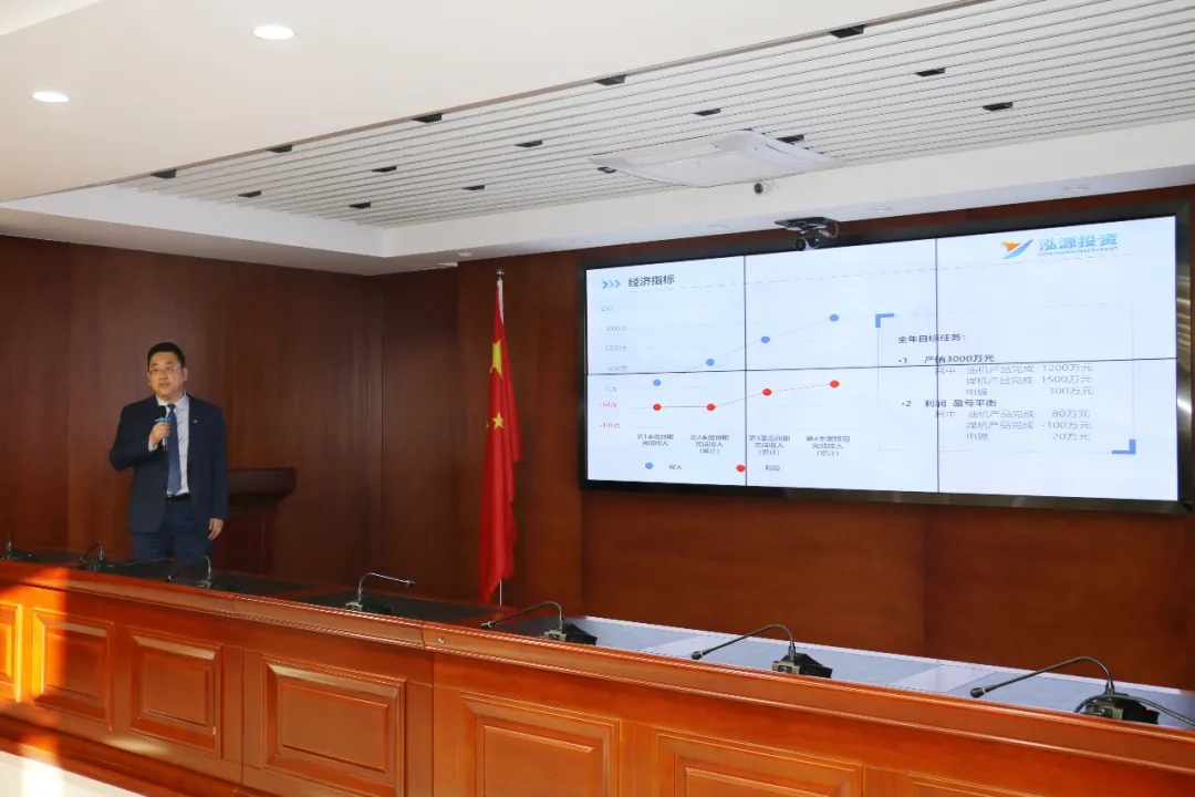 重整行装再出发——开云手机入口-开云(中国)
召开改革重组动员会议(图17)