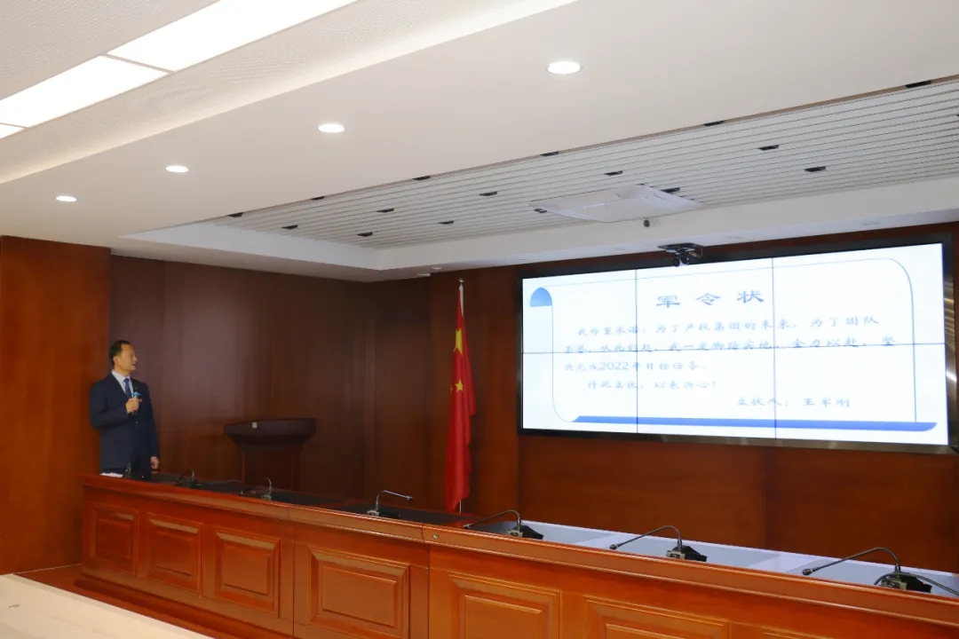 重整行装再出发——开云手机入口-开云(中国)
召开改革重组动员会议(图18)
