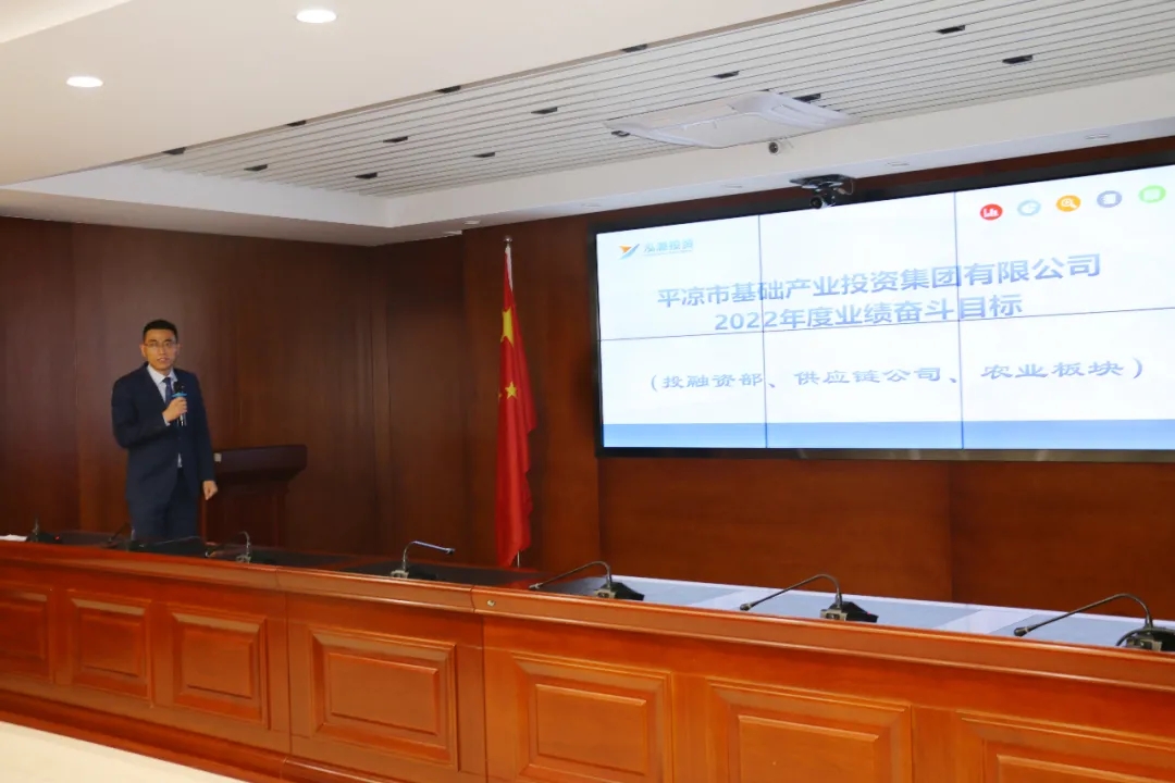 重整行装再出发——开云手机入口-开云(中国)
召开改革重组动员会议(图20)