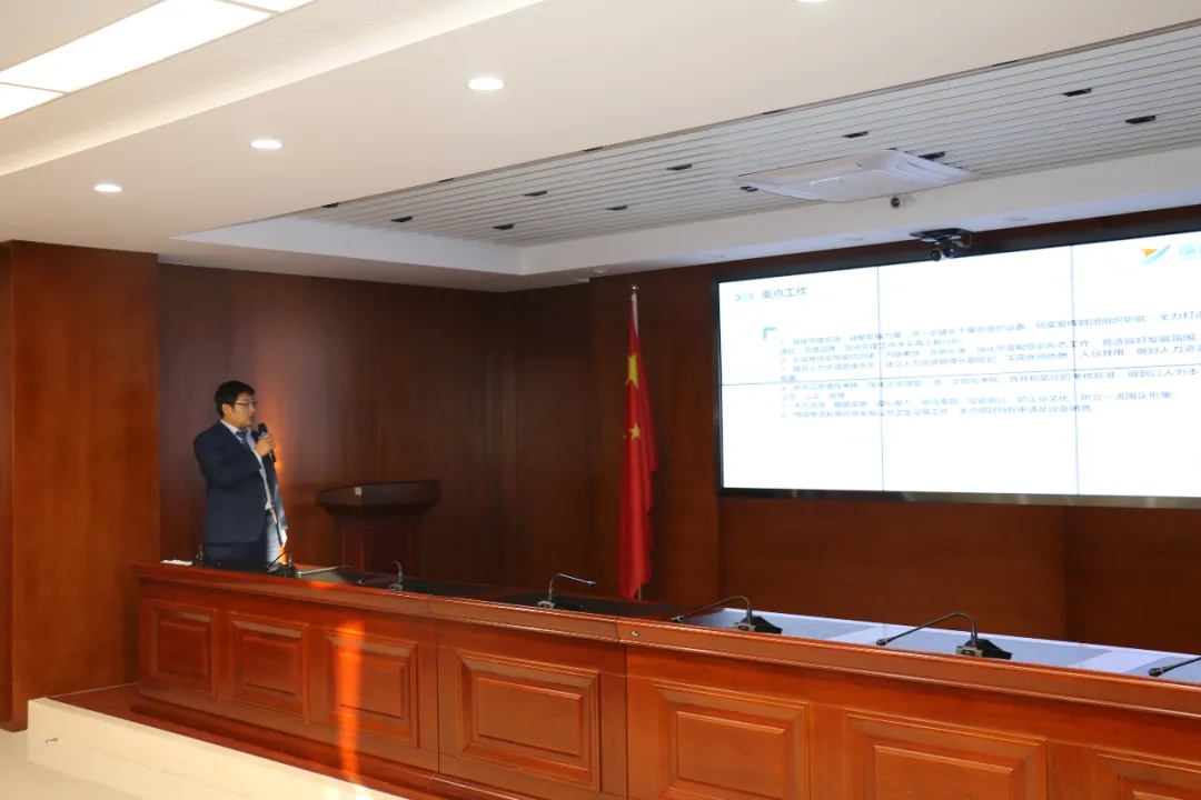重整行装再出发——开云手机入口-开云(中国)
召开改革重组动员会议(图21)