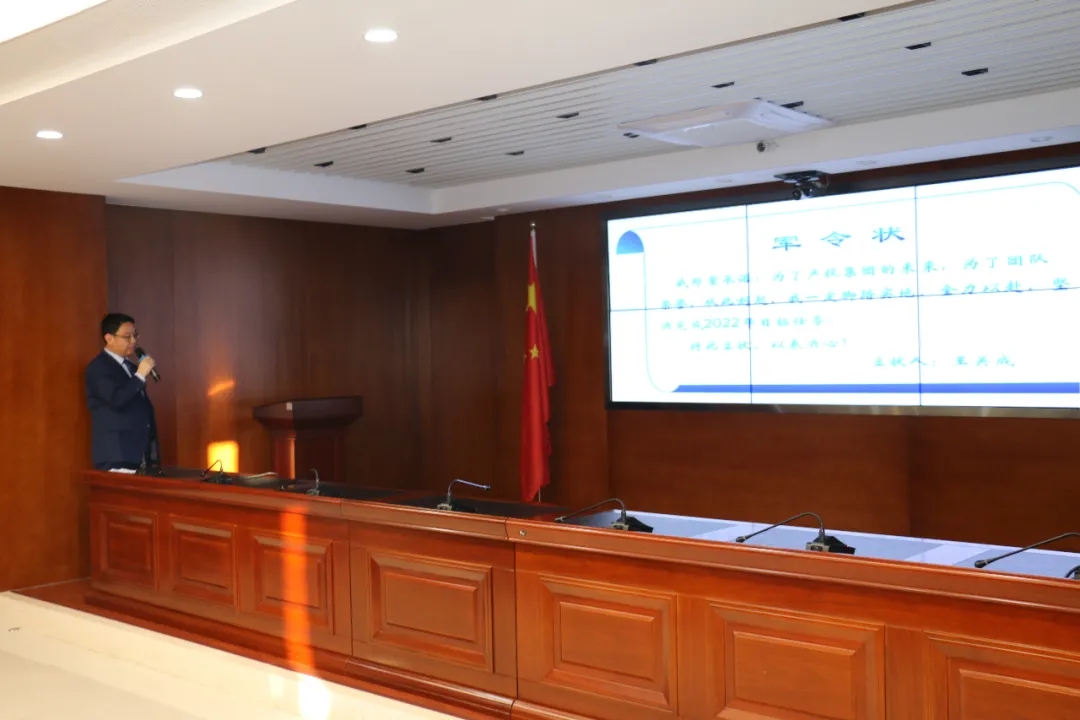 重整行装再出发——开云手机入口-开云(中国)
召开改革重组动员会议(图22)