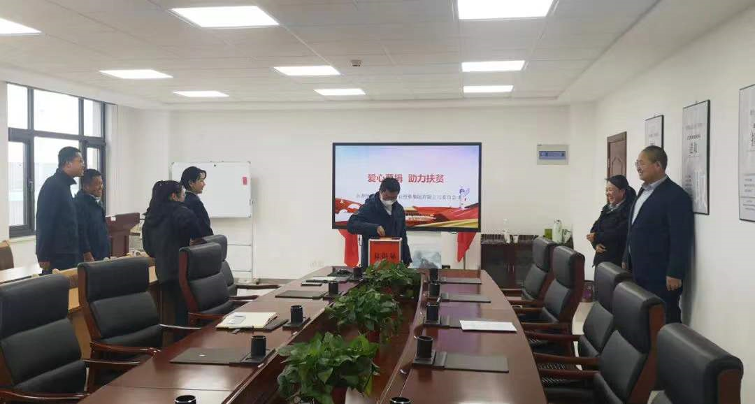 开云手机入口-开云(中国)
团委开展“爱心募捐,助力扶贫”活动(图1) 开云手机入口-开云(中国)
团委开展“爱心募捐,助力扶贫”活动(图1)