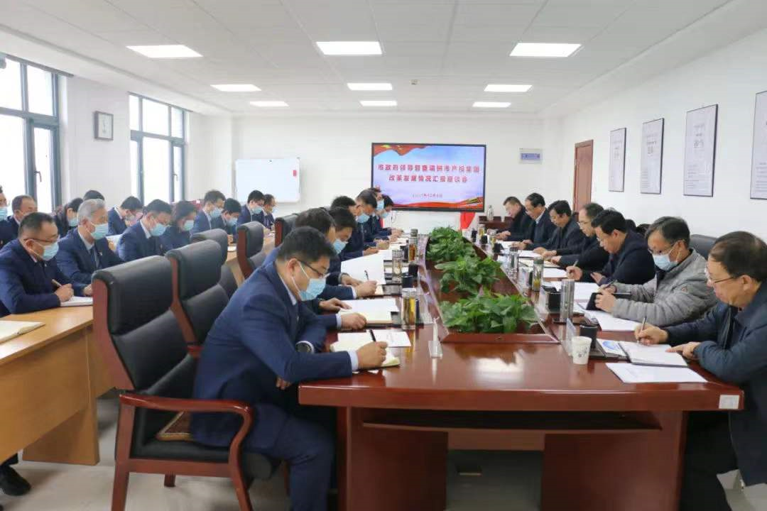唐如海督查调研开云手机入口-开云(中国)
改革发展情况(图4)
