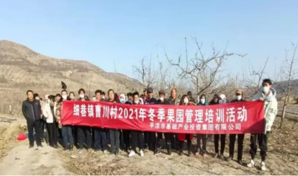 开云手机入口-开云(中国)
在静宁帮扶村开展冬季果园管理培训(图3)