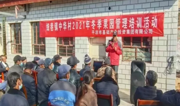 开云手机入口-开云(中国)
在静宁帮扶村开展冬季果园管理培训(图4)