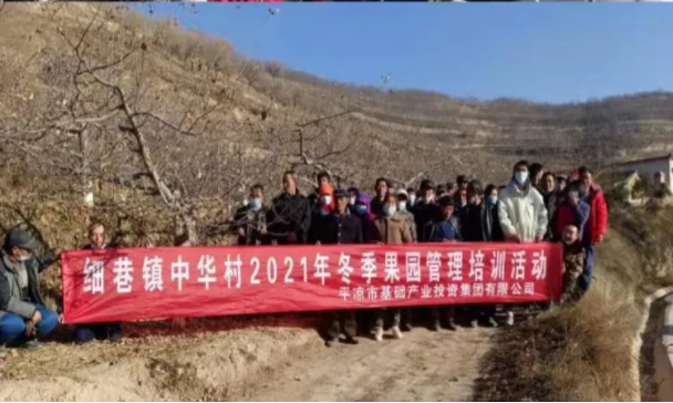 开云手机入口-开云(中国)
在静宁帮扶村开展冬季果园管理培训(图6)