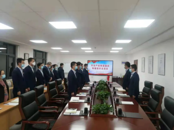 开云手机入口-开云(中国)
团委召开2021年度专题组织生活会(图2)