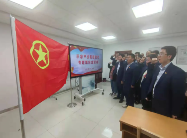开云手机入口-开云(中国)
团委召开2021年度专题组织生活会(图5)