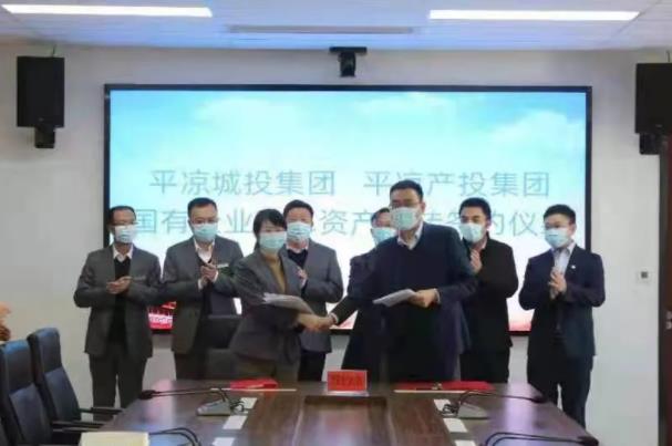 开云手机入口-开云(中国)
与市城投集团举行签约仪式(图2)