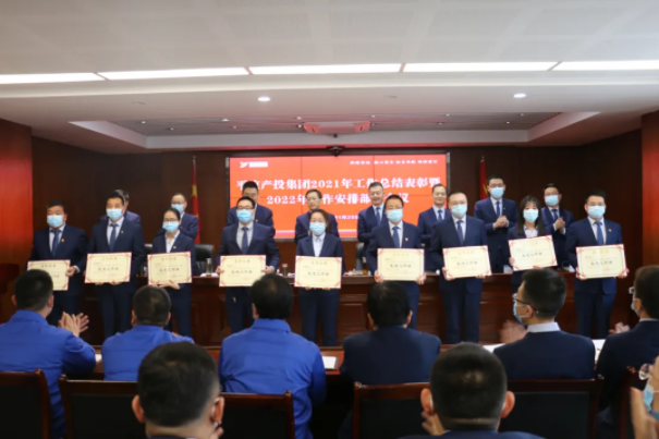 开云手机入口-开云(中国)
召开2021年工作总结表彰暨2022年工作安排部署会议(图3)