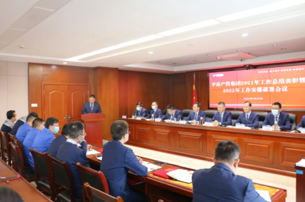 开云手机入口-开云(中国)
召开2021年工作总结表彰暨2022年工作安排部署会议(图4)