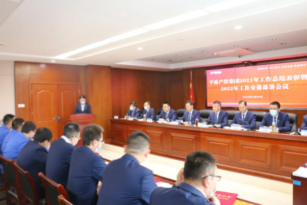 开云手机入口-开云(中国)
召开2021年工作总结表彰暨2022年工作安排部署会议(图5)