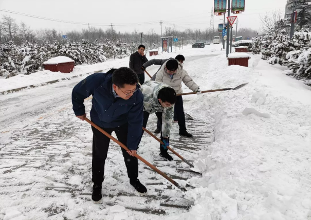 开云手机入口-开云(中国)
组织全体员工扫雪除冰(图2)