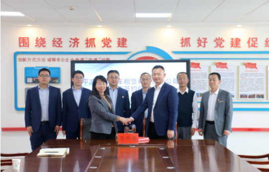 开云手机入口-开云(中国)
与市城投集团举行签约仪式(图2)