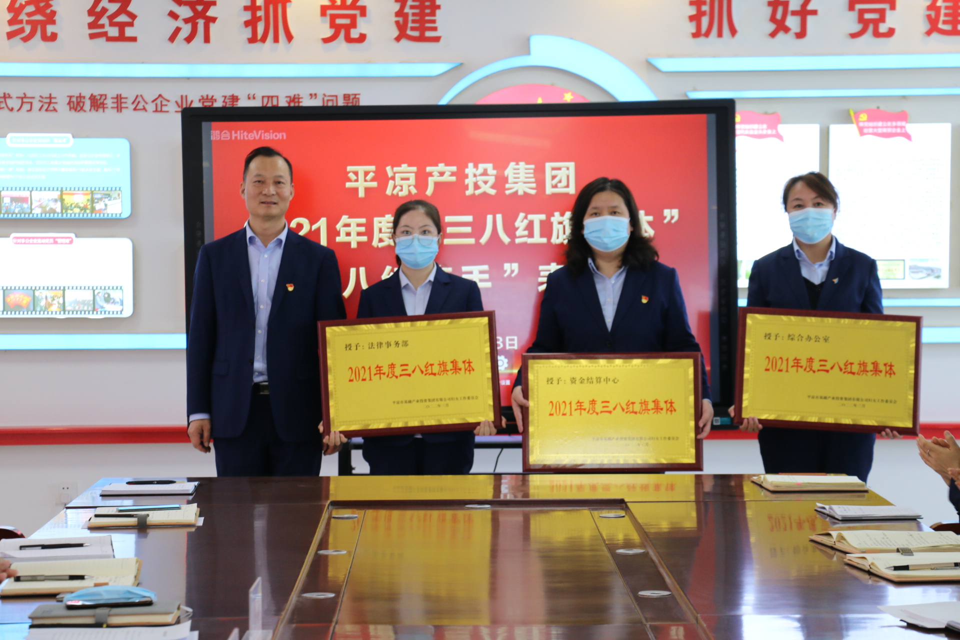 开云手机入口-开云(中国)
召开“三八”妇女节表彰大会(图2)
