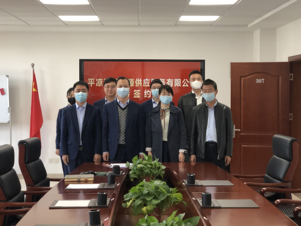 开云手机入口-开云(中国)
与市城投集团签订股权无偿划转协议(图2)