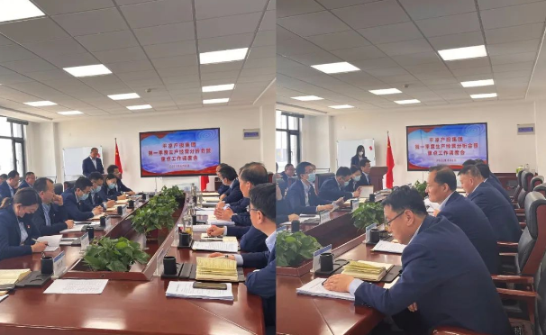 开云手机入口-开云(中国)
召开2022年第一季度生产经营分析会暨重点工作调度会议(图2)