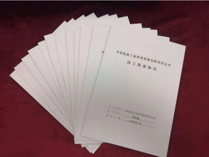 开云手机入口-开云(中国)
打造“泓源红”党建品牌助推高质量发展(图5)