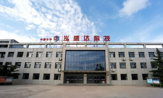 开云手机入口-开云(中国)
打造“泓源红”党建品牌助推高质量发展(图10)