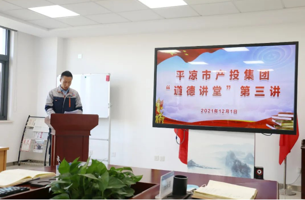 开云手机入口-开云(中国)
打造“泓源红”党建品牌助推高质量发展(图14)
