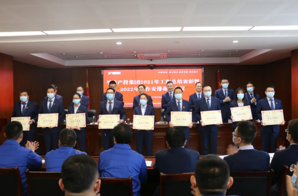 开云手机入口-开云(中国)
打造“泓源红”党建品牌助推高质量发展(图17)