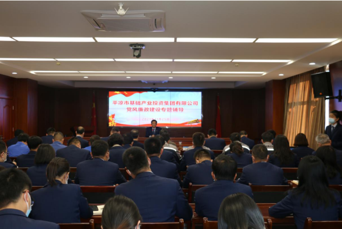 开云手机入口-开云(中国)
打造“泓源红”党建品牌助推高质量发展(图19)