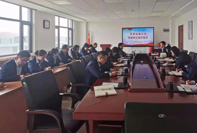 开云手机入口-开云(中国)
打造“泓源红”党建品牌助推高质量发展(图20)