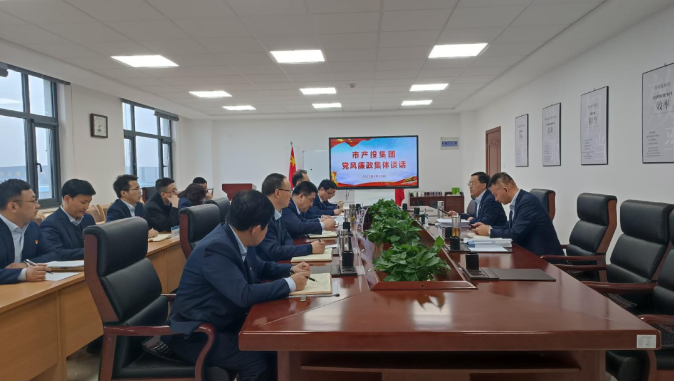 开云手机入口-开云(中国)
打造“泓源红”党建品牌助推高质量发展(图21)
