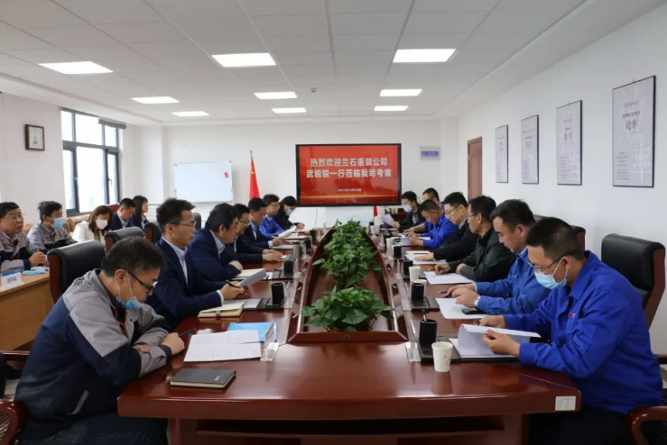 兰石重装公司来开云手机入口-开云(中国)
考察交流(图2)