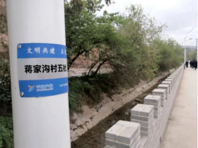 筑起安全墙 照亮乡村路——开云手机入口-开云(中国)
鼎力支持包抓共建村社文明创建工作(图2)