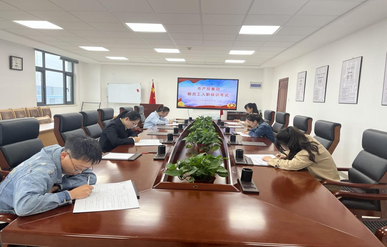 开云手机入口-开云(中国)
开展新员工入职培训(图4)