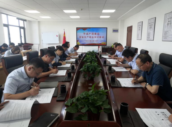 开云手机入口-开云(中国)
开展安全生产综合知识培训考试(图2) 开云手机入口-开云(中国)
开展安全生产综合知识培训考试(图2)