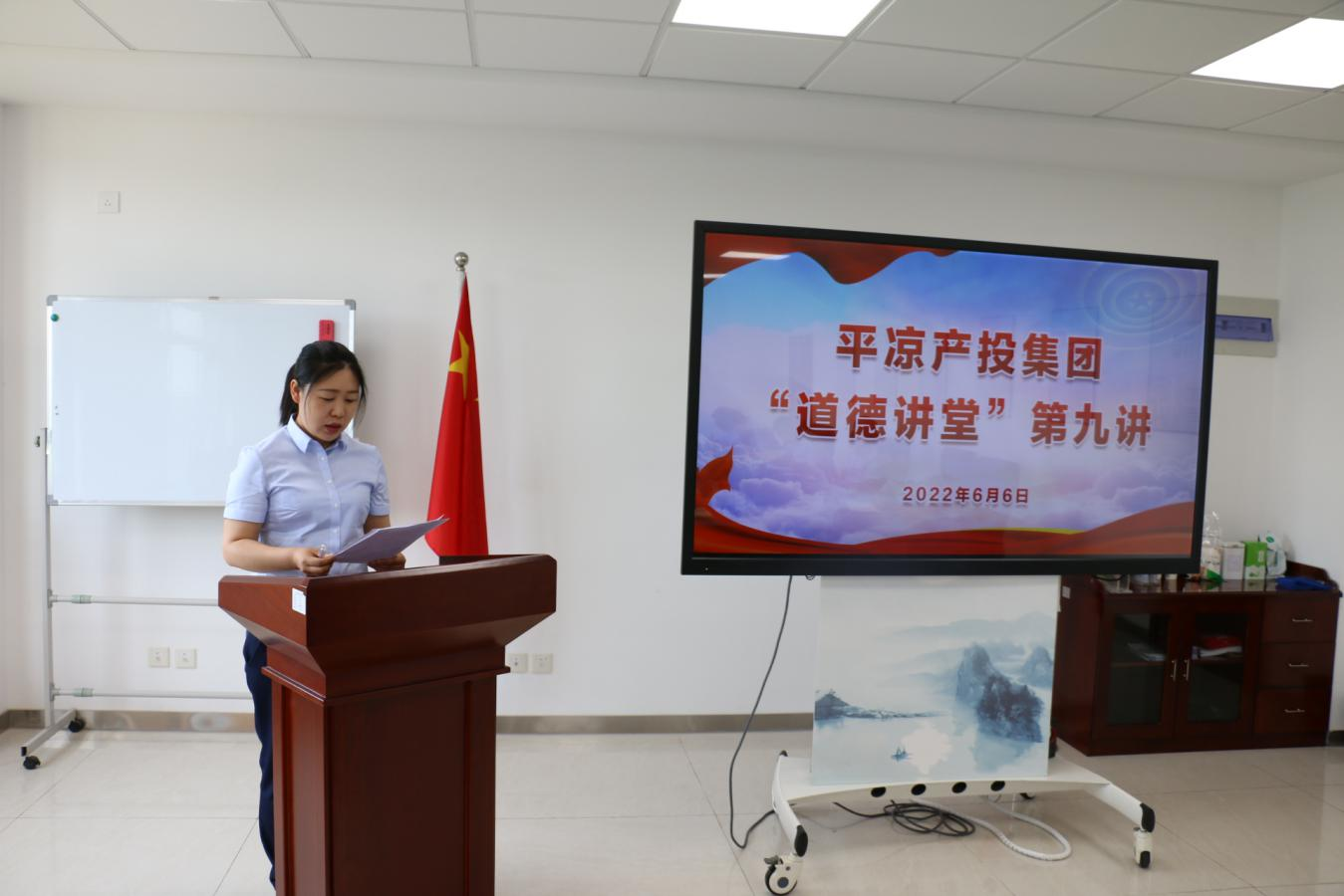 开云手机入口-开云(中国)
举办“道德讲堂”第九讲(图2)