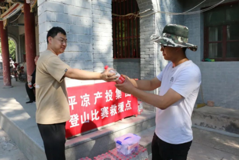 助力文旅市场 展示产投风采——开云手机入口-开云(中国)
组织开展员工登山比赛活动(图4)
