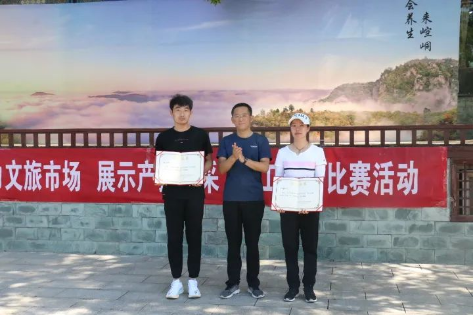 助力文旅市场 展示产投风采——开云手机入口-开云(中国)
组织开展员工登山比赛活动(图11)