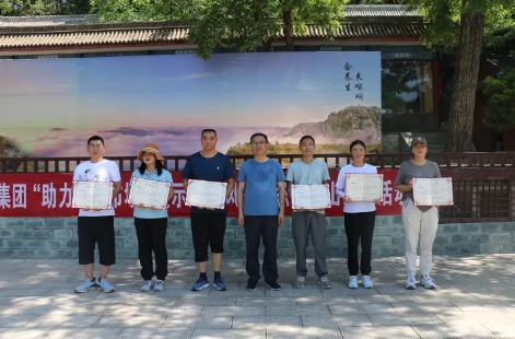 助力文旅市场 展示产投风采——开云手机入口-开云(中国)
组织开展员工登山比赛活动(图13)