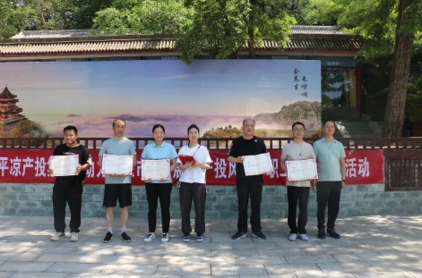 助力文旅市场 展示产投风采——开云手机入口-开云(中国)
组织开展员工登山比赛活动(图14)