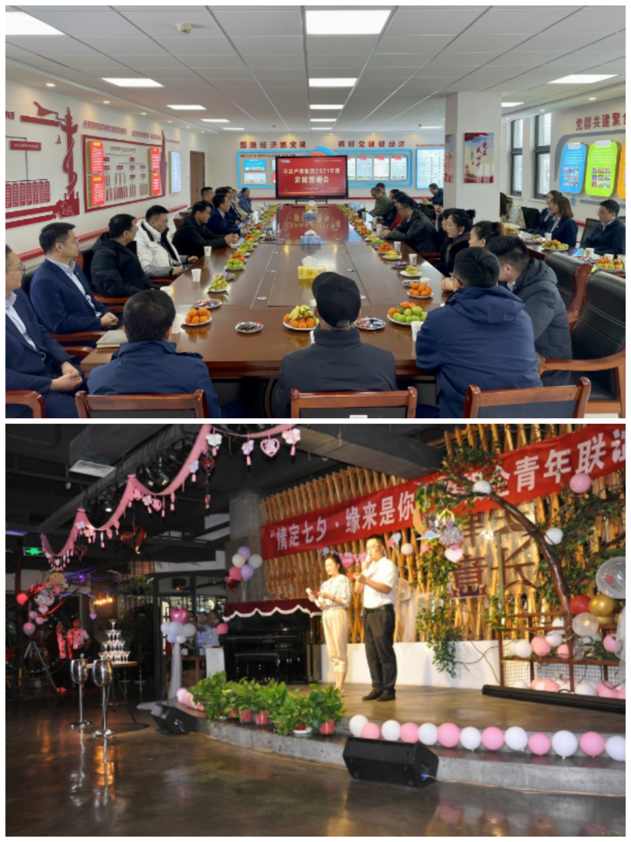 开云手机入口-开云(中国)
以“十个一”为抓手扎实推进文明创建工作(图8)