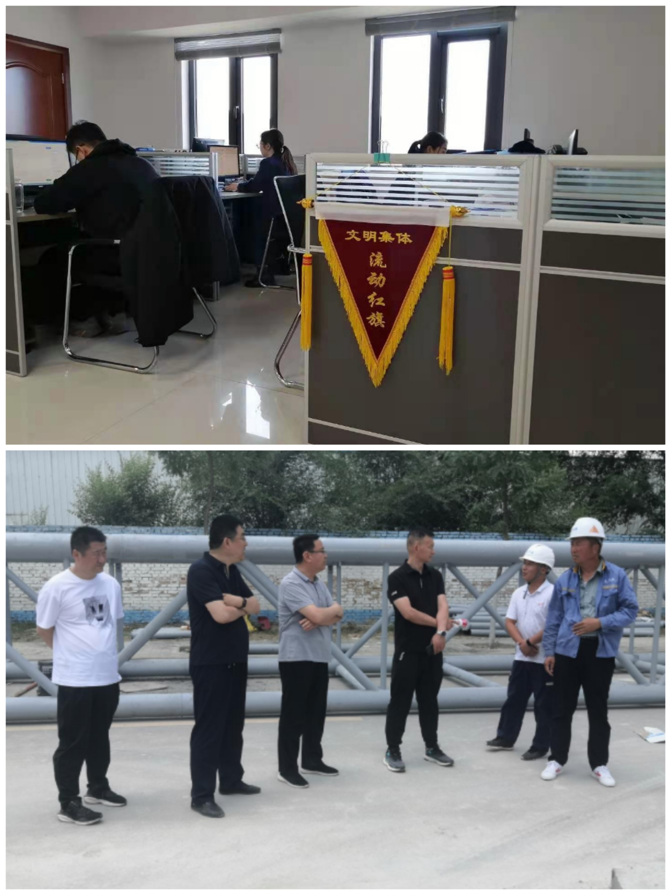 开云手机入口-开云(中国)
以“十个一”为抓手扎实推进文明创建工作(图10)