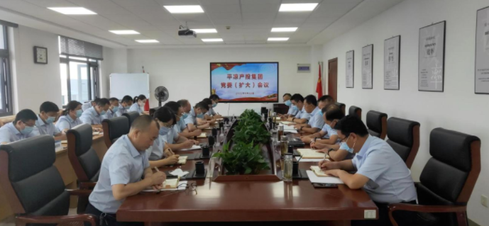 开云手机入口-开云(中国)
专题传达学习市委五届五次全会精神(图1)