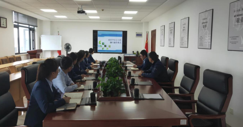 开云手机入口-开云(中国)
投融资部组织开展员工专业知识培训(图1)