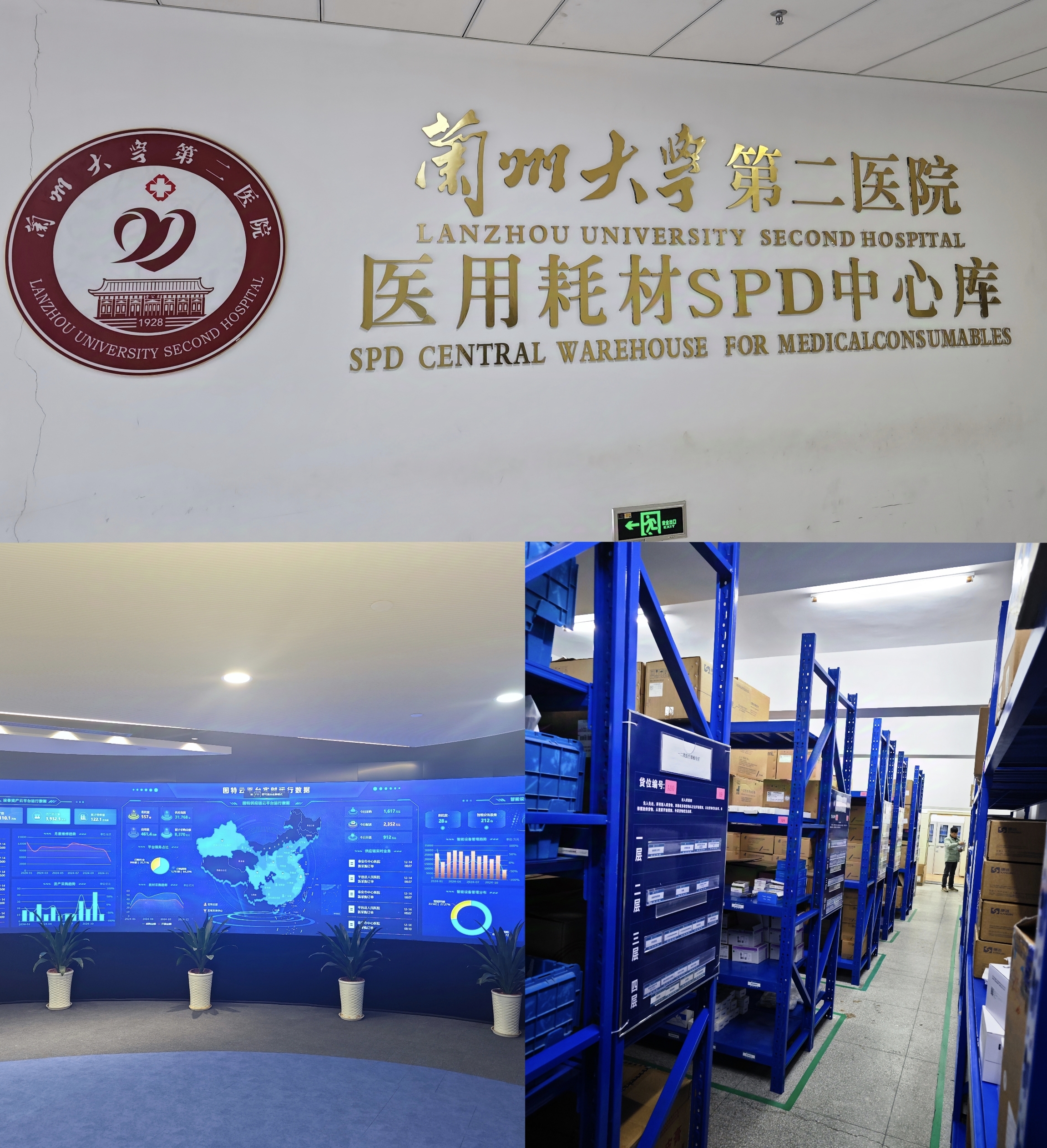 开云手机入口-开云(中国)
主要负责人带队赴外考察调研智慧医疗及中医药产业项目(图2)
