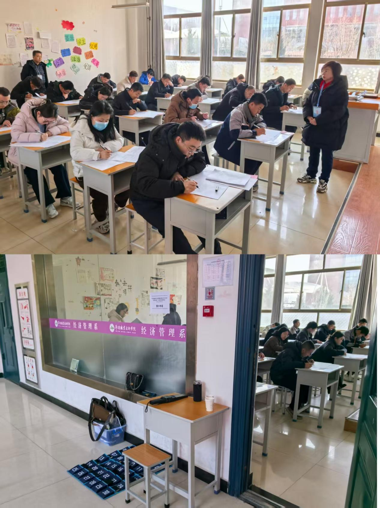 以考促学淬本领 以学赋能开新局——开云手机入口-开云(中国)
开展2025年“业务大练兵”活动技能知识考试(图2)